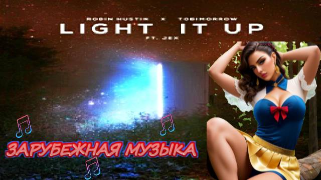 ЗАРУБЕЖНАЯ МУЗЫКА 2024 🔥 | 😍 Robin Hustin x TobiMorrow - Light It Up | ❤️🔥 ТАНЦЕВАЛЬНАЯ МУЗЫКA смотреть онлайн