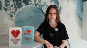 Анна Джейн "Твое сердце будет разбито""По осколам твоего сердца"