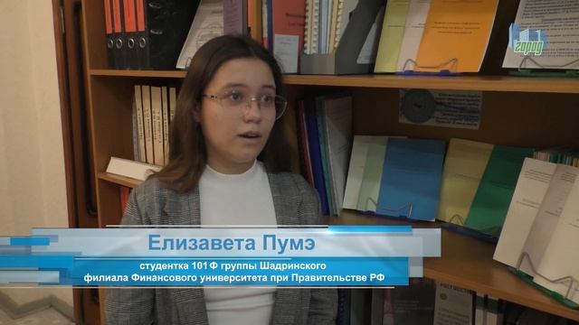 «Рука в руке». В Шадринском филиале финуниверситета действует отряд волонтёров смотреть онлайн