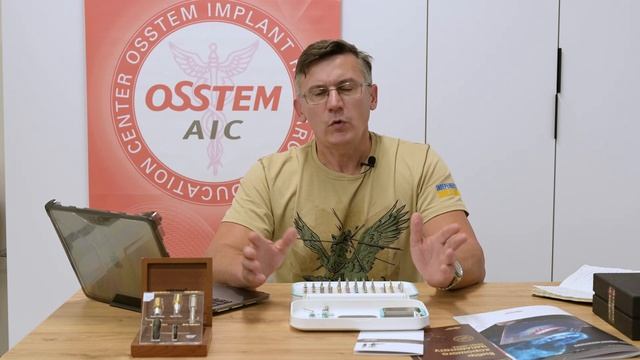 Сумісність протетичних компонентів інших систем з імплантатами системи Osstem. смотреть онлайн