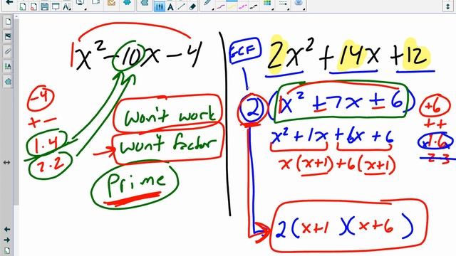 cp alg 1 factoring Feb 18 and 19 смотреть онлайн