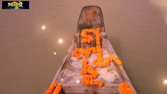 @HabibWahidofficial Amr valobasha Song - Golui Movie смотреть онлайн