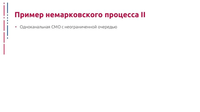 QUETHEORY-6-6 смотреть онлайн