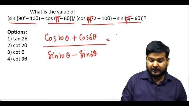 What is the value of [sin (90° – 10θ) – cos (π – 6θ)]/ [cos .......? (#SSCCGL Maths Questions) смотреть онлайн