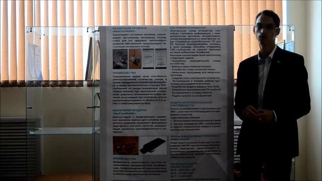 iSee mobile - комплект сменных информационно-диагностических устройств для смартфона смотреть онлайн