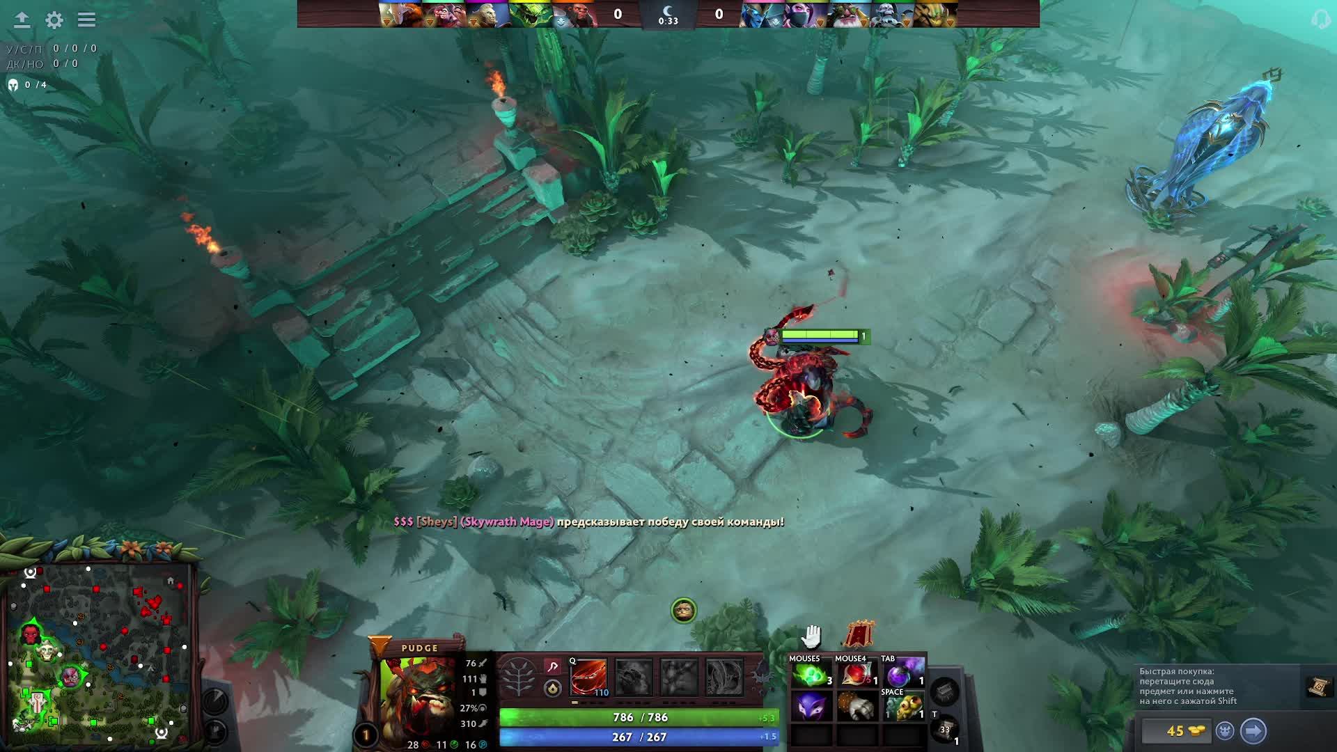 Dota 2 всё еще бетта смотреть онлайн