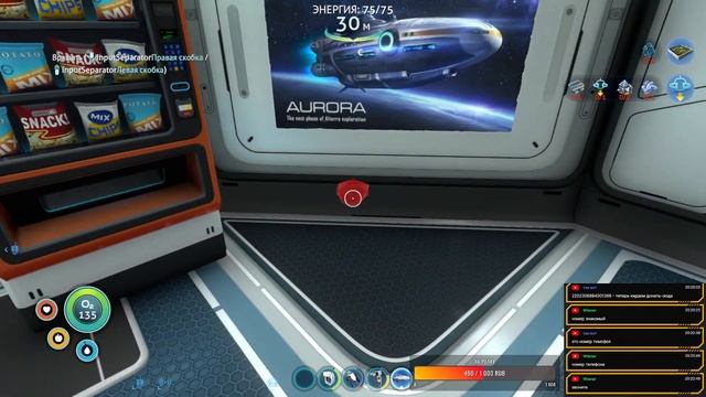 СИГМА ИГРАЕТ В SUBNAUTICA (Серия 5) смотреть онлайн