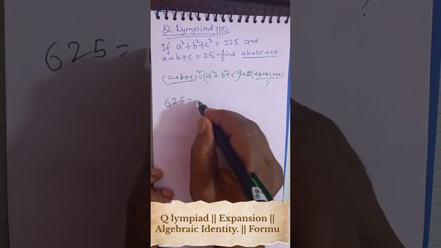 Q lympiad смотреть онлайн