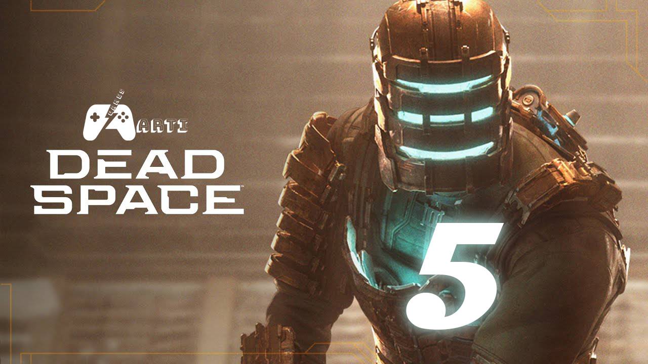 Прохождение Dead Space Remake — Часть 5: Чэнь смотреть онлайн