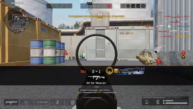 Warface Рейтинговой матч карта Объект Д17