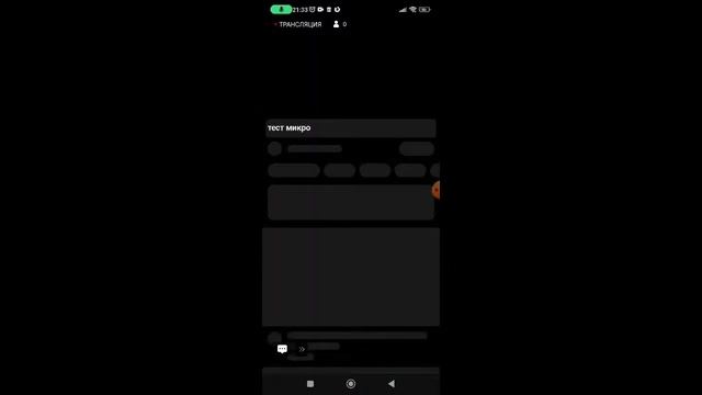тест микро смотреть онлайн
