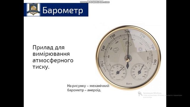 Фізика цікаво Нільс Бор смотреть онлайн