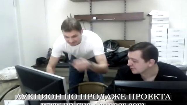 продажа проекта "unique shopper" смотреть онлайн