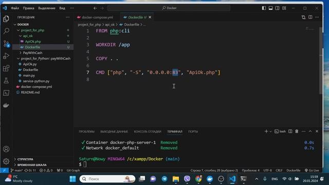 Добавить сервер в Docker compose смотреть онлайн