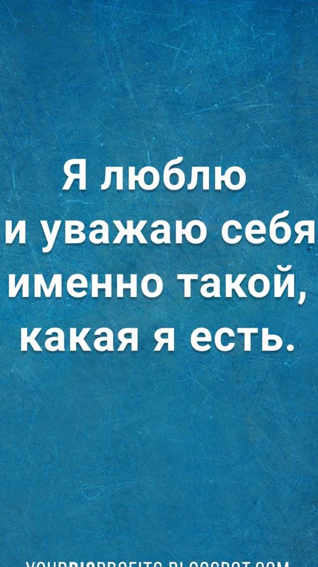Я себя уважаю смотреть онлайн