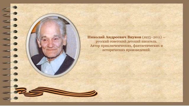 Н Внуков Наша восемнадцатая осень смотреть онлайн