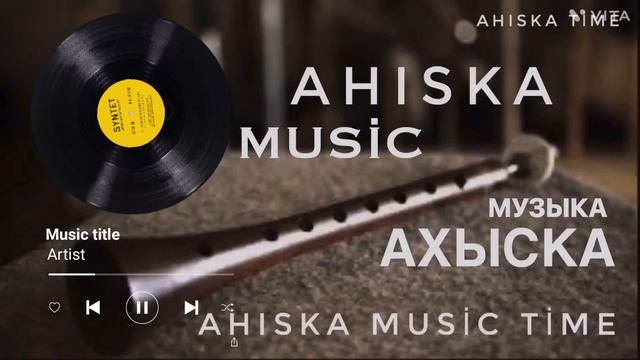Gürcüstan'ın Yolları - Vlad Porfirov / Tsalka Müzik, Ahıska Müzik