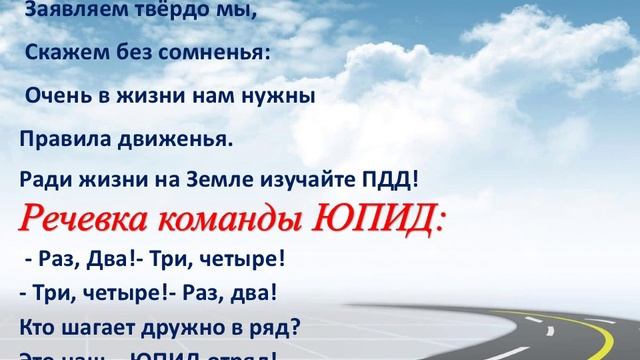 ЛЕТОПИСЬ ЮПИД 2019 смотреть онлайн