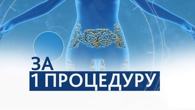 Планета СПА 18 сек 2 смотреть онлайн