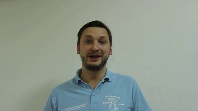 Отзыв "УСПЕХ" смотреть онлайн