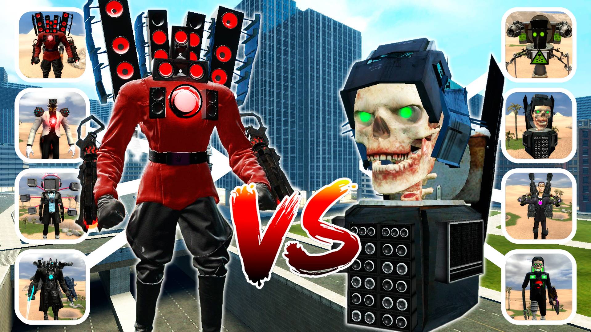 КТО СИЛЬНЕЕ, СКИБИДИ ТУАЛЕТЫ ИЛИ КАМЕРАМЕНЫ? ТУРНИР НА ВЫЖИВАНИЕ смотреть онлайн