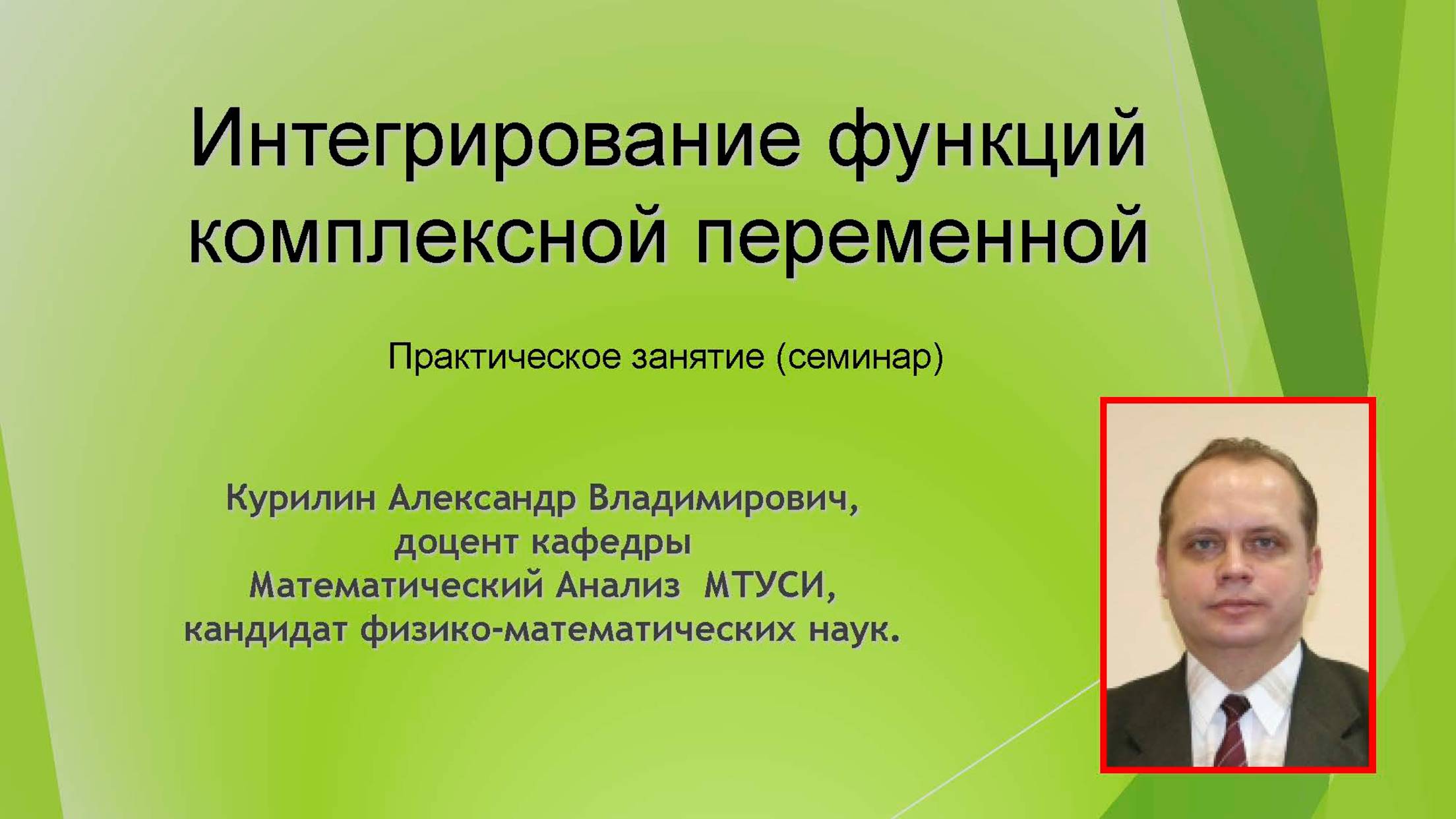 ТФКП