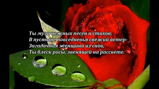 МИЛЫМ ДАМАМ ПОСВЯЩАЕТСЯ - признания ... смотреть онлайн