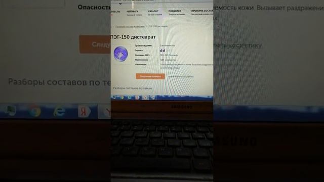 Состав геля для душа от Эйвон смотреть онлайн