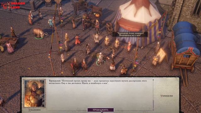 СТРИМ: Pathfinder: Wrath Of The Righteous