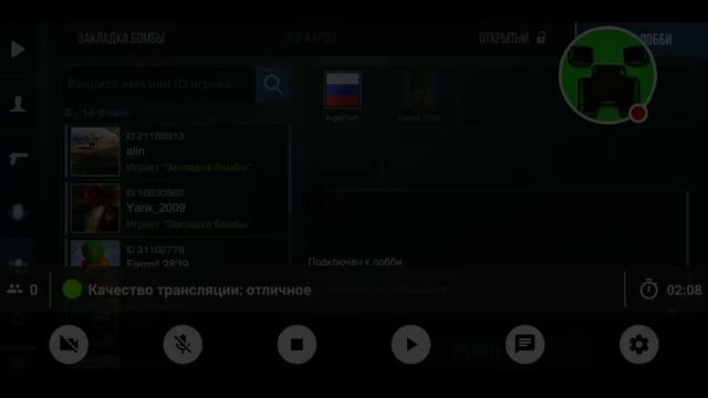 Стрим Standoff 2 против друга смотреть онлайн