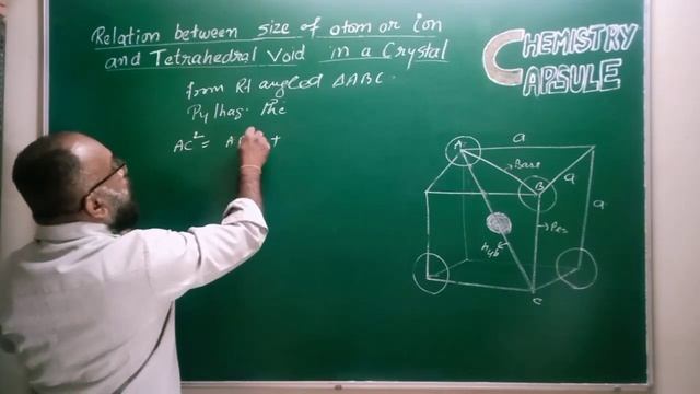 Relationship between Size of Atom or Ion and Tetrahedral Void of Crystal смотреть онлайн