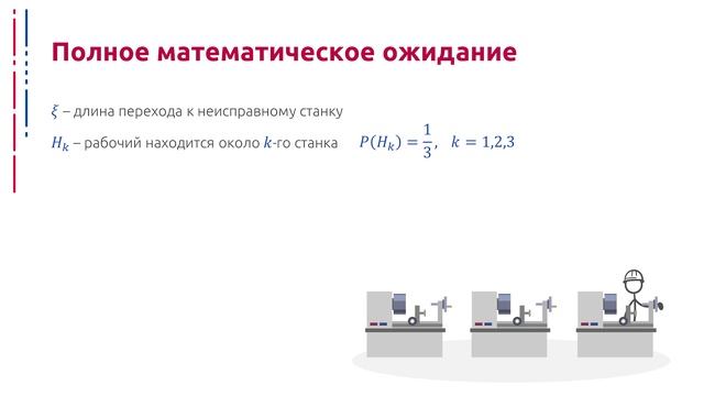 QUETHEORY-5-2 смотреть онлайн