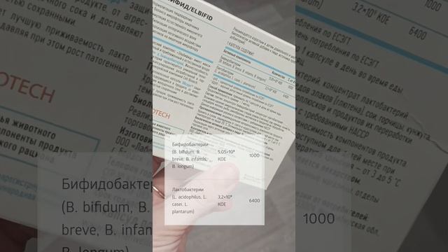 ПРОПИЛ КУРС АНТИБИОТИКОВ И С КИШЕЧНИКОМ БЕДА смотреть онлайн