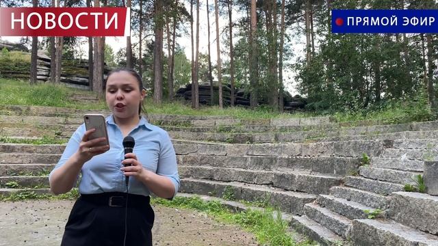 Срочные новости