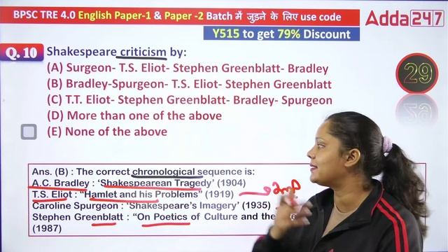 BPSC TRE 4.0 Vacancy 2024 (Class 9th &12th) English Class By Deepti Ma'am #6 смотреть онлайн