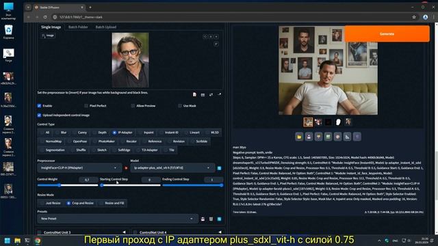 Качественная перегенерация небольшого лица в FORGE смотреть онлайн