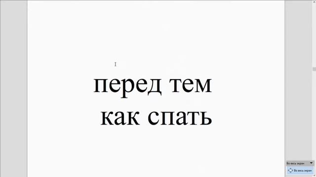 Rus dili. 20000 sözdən 10. № 12 смотреть онлайн