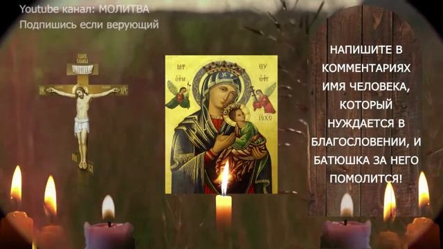 Измени свою жизнь с этой молитвой – опыт один раз смотреть онлайн