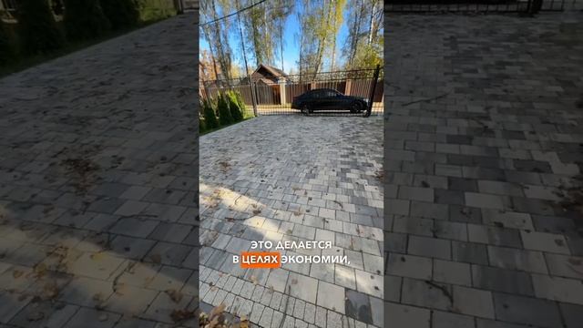 Толщина брусчатки