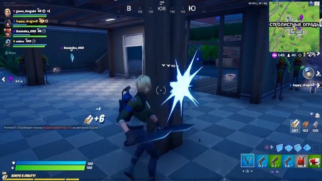 Только пистолеты челлендж!!! 1 часть [Fortnite ] смотреть онлайн