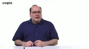 История философии / 18. Сократ. Ч. 2. sophias.ru