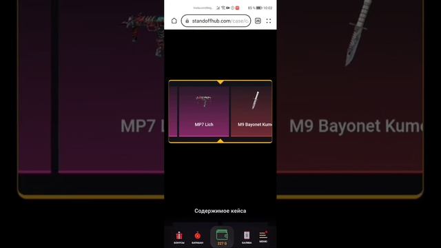 StandoffHub отзыв. #Standoffhub проверка сайта. смотреть онлайн