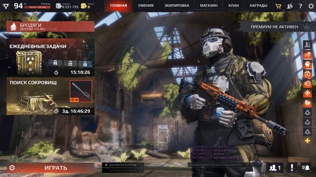 Survarium v 0.45 bc : Тащить нельзя сливаться.. (Лиги на 7 лвл) смотреть онлайн