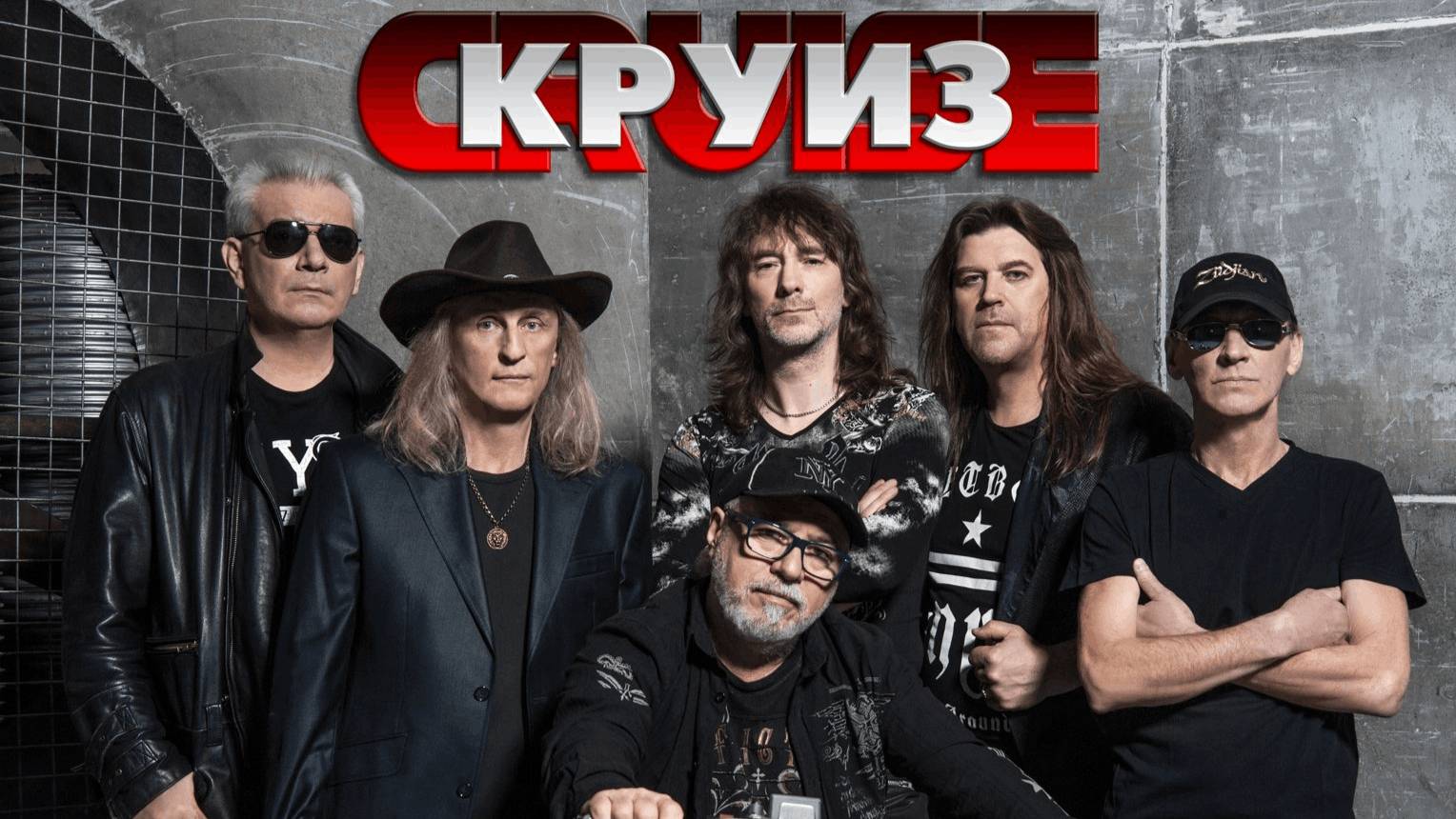 Как скучно жить без светлой сказки _ Круиз Cover смотреть онлайн