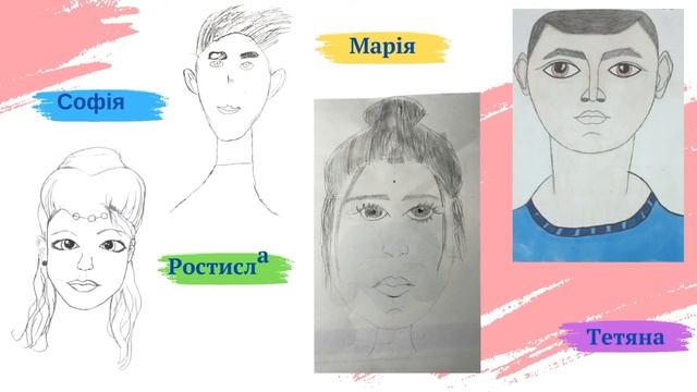 Творча майстерня.Образ людини в мистецьких жанрах. смотреть онлайн