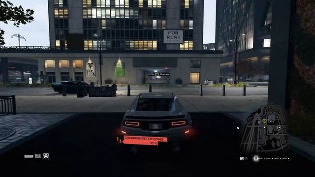 Watch Dogs 19 я сер Действительно, Дефолтная ситуация смотреть онлайн