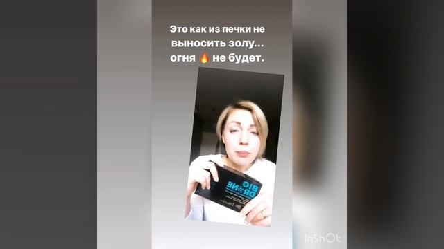 Biodrone смотреть онлайн