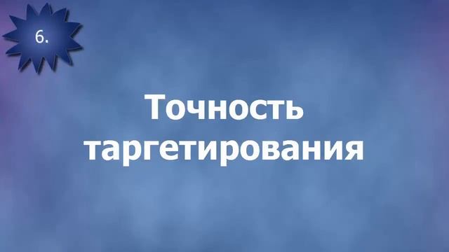 настройка фейсбук санкт-петербург смотреть онлайн