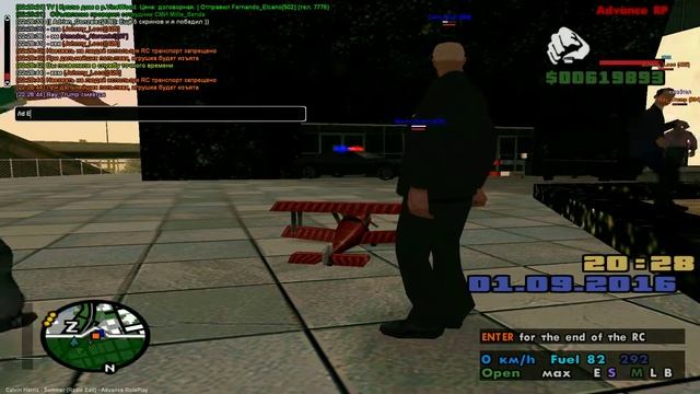 История одного летчика смотреть онлайн