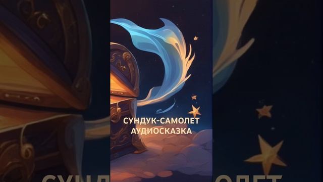 Вся сказка по ссылке в комментарии 👉 смотреть онлайн